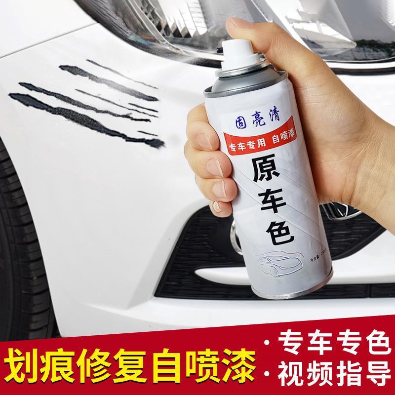 Car paint brush car paint scratch repair artifact to mark wax liquid pearl white black silver gray red self - spray paint supplies