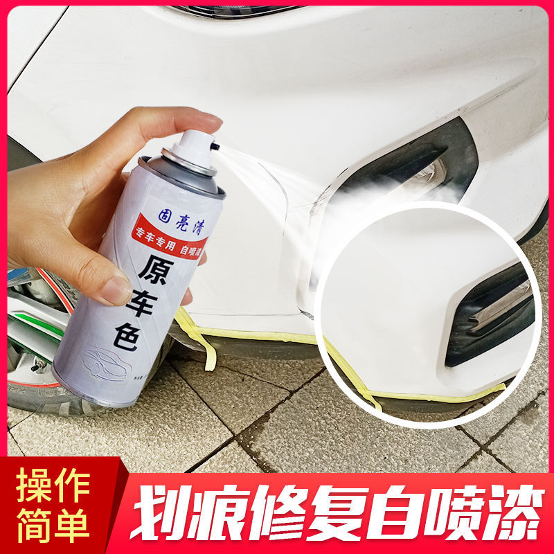 Car paint brush car paint scratch repair artifact to mark wax liquid pearl white black silver gray red self - spray paint supplies