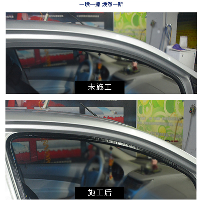 Car Turtle Brand Dashboard Wax Dashboard Leather Interior Cleaning Polishing Protective Agent Car Wax 450ml