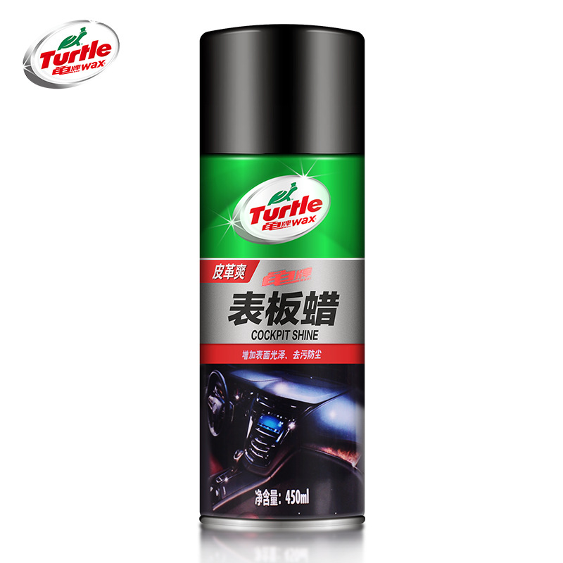 Car Turtle Brand Dashboard Wax Dashboard Leather Interior Cleaning Polishing Protective Agent Car Wax 450ml