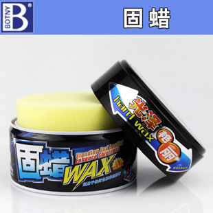 Baocili Solid Wax B- 1717 430G Glossy Bright Lasting Suitable for New Car Protective Wax Beauty
