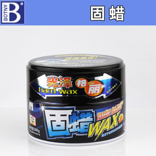 Baocili Solid Wax B- 1717 430G Glossy Bright Lasting Suitable for New Car Protective Wax Beauty