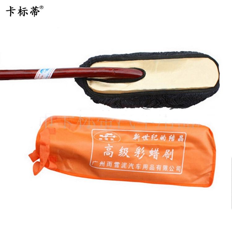 Car wash tool with red wood handle and wax brush