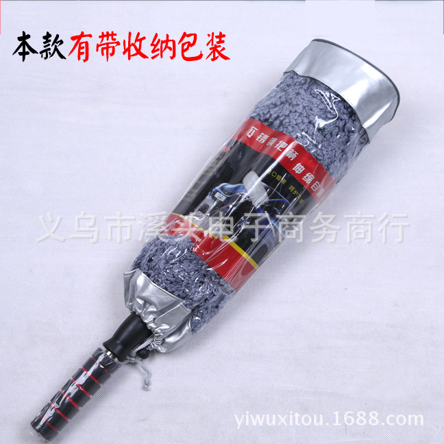 Car Ultra-Fine Fiber Telescopic Wax Mop Automobile Dust Removal Duster Car Wax Brush round Wax Mop Wax Brush round Brush