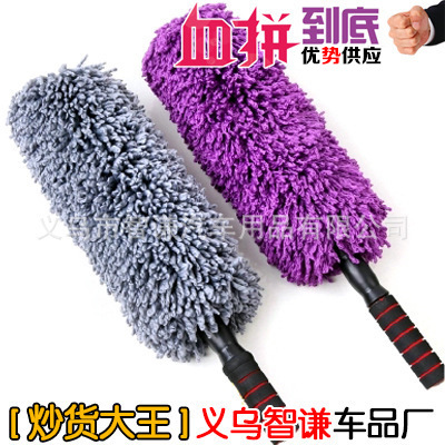 Car Ultra-Fine Fiber Telescopic Wax Mop Automobile Dust Removal Duster Car Wax Brush round Wax Mop Wax Brush round Brush