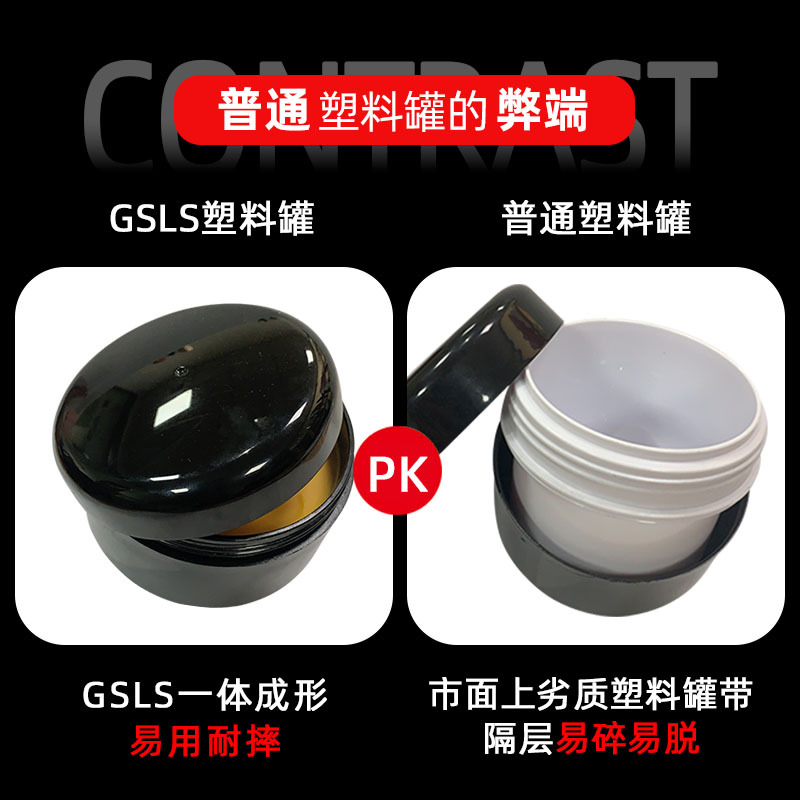GSLs Brazil Palm Wax Car Wax Coating Wax Solid Wax Crystal Plating Beauty Wax Polish Hand Waxing Crystal Plating Wax