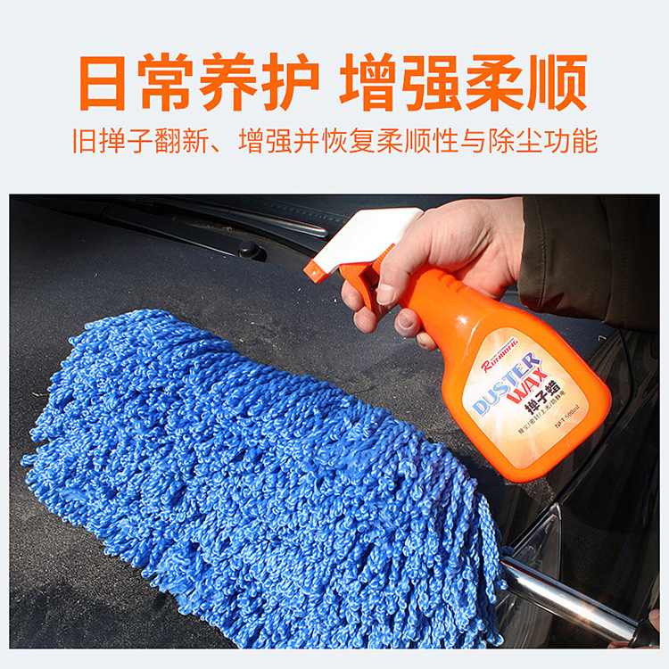 Car Duster Wax Car Wax Liquid Mop Oil Wax Brush Car Care Products 500mlr-0020