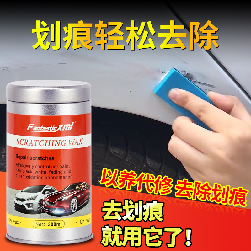 Scratch repair magic car paint surface smooth repair wax wax scratches