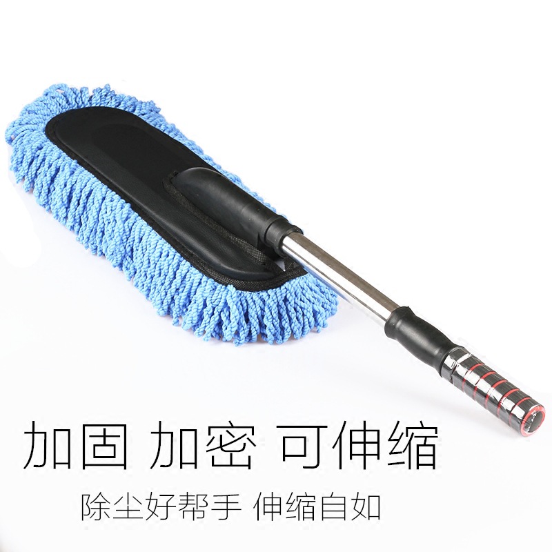 Car Supplies Wax Mop Duster Car Mop Car Wash Tool Soft Brush Car Brush Cleaning Tools