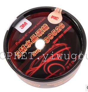 With botny bowel waterproof wax polish / color / decontamination wax three special color optional car car