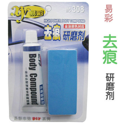 Yicai Mark Removal Abradant Car Scratch Repair Wax Car Paint Scratch Remover Polishing Scratch Wax