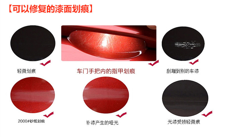 Yicai Mark Removal Abradant Car Scratch Repair Wax Car Paint Scratch Remover Polishing Scratch Wax