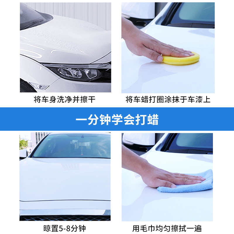 Polishing Maintenance White Car Wax 130G Solid Car Paint Crystal Wax Kneecap Waterproof Polishing Car Wax