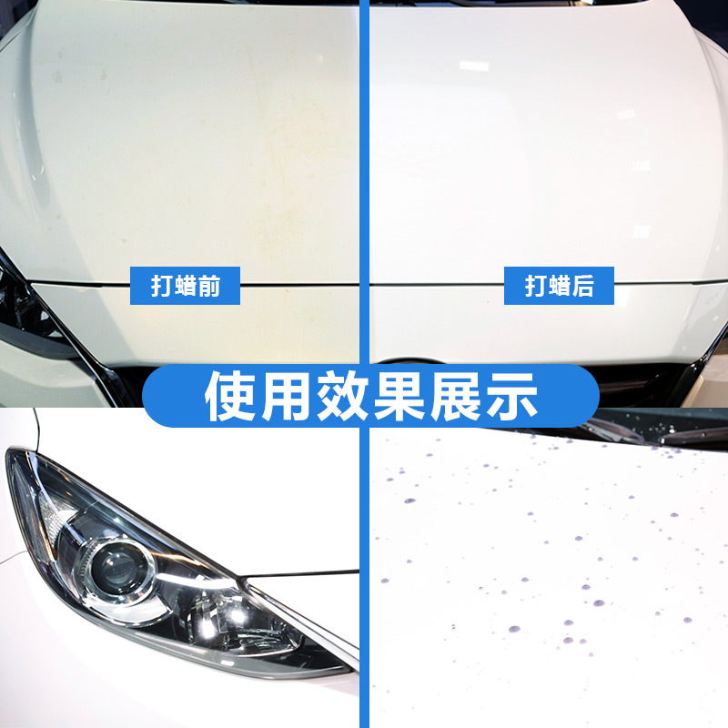 Polishing Maintenance White Car Wax 130G Solid Car Paint Crystal Wax Kneecap Waterproof Polishing Car Wax