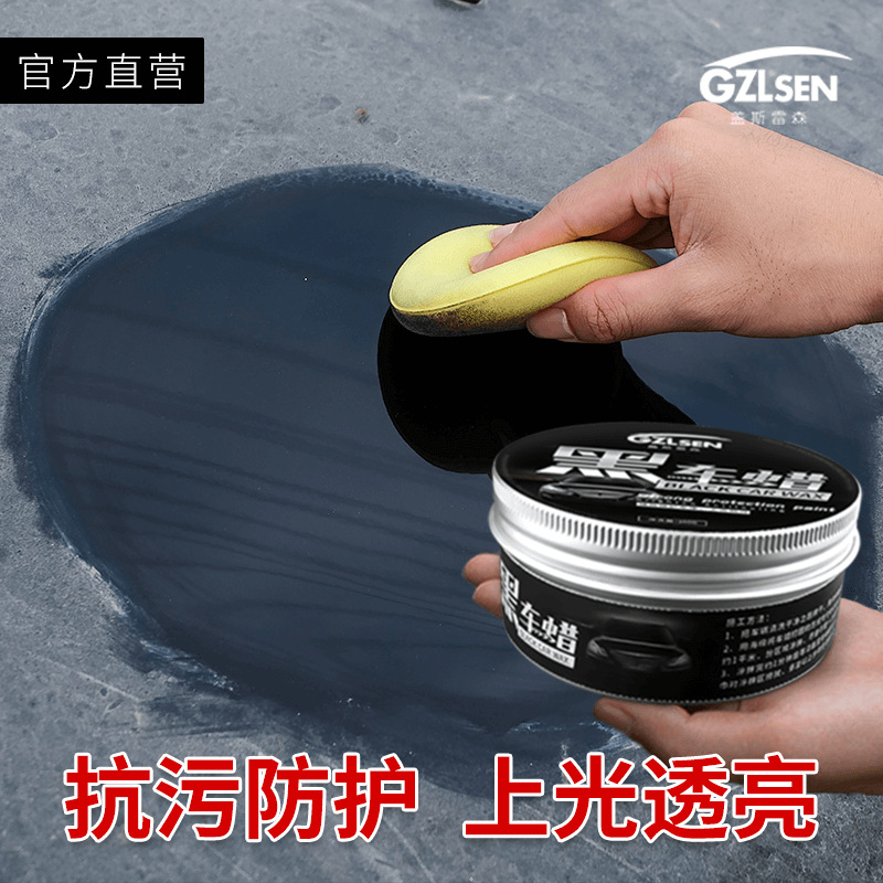 Wax Decontamination and Polishing Scratch Repair Liquid Gadgets Paint Repair Car Paint Scratch Wax Crystal Plated Wax
