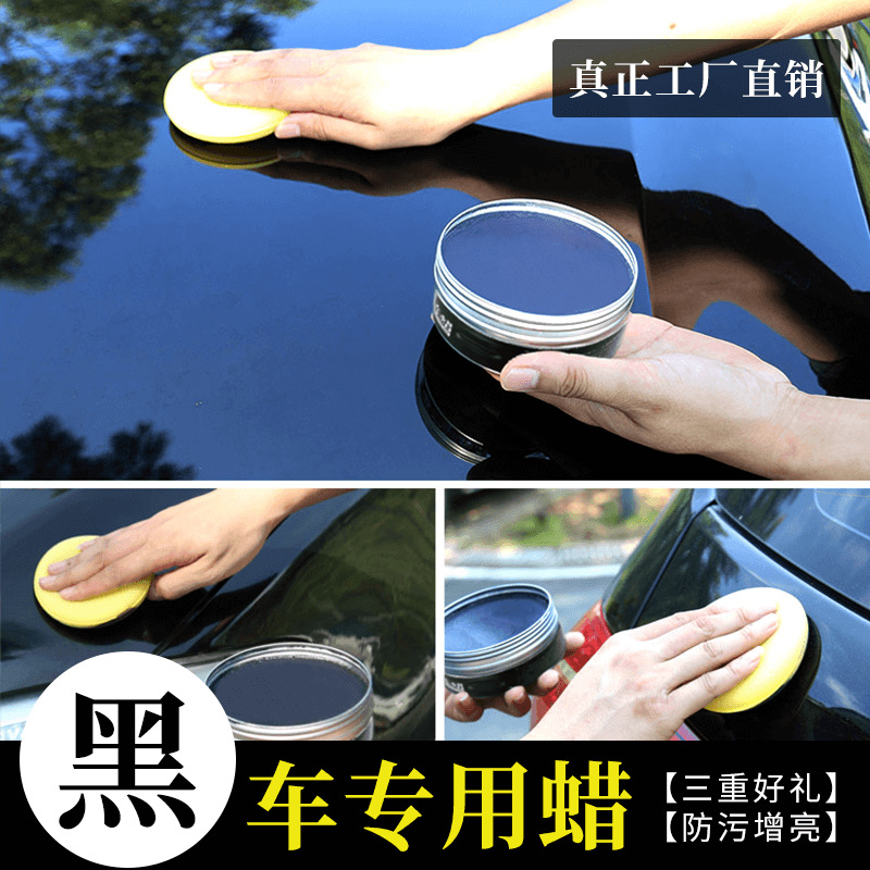 Wax Decontamination and Polishing Scratch Repair Liquid Gadgets Paint Repair Car Paint Scratch Wax Crystal Plated Wax