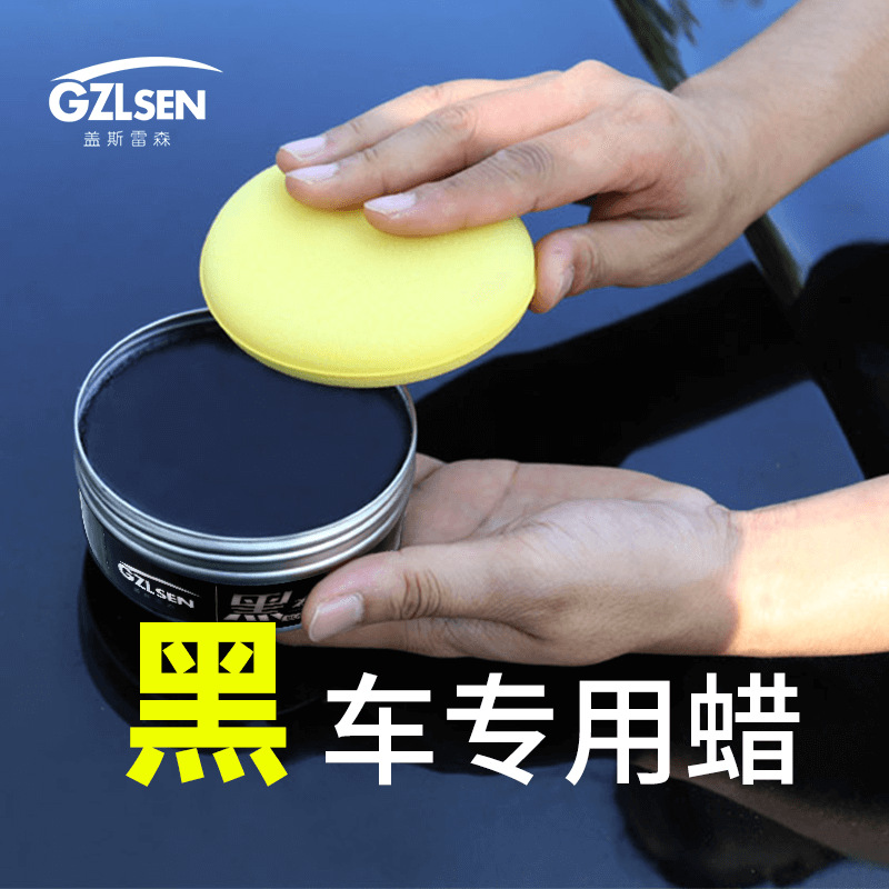 Wax Decontamination and Polishing Scratch Repair Liquid Gadgets Paint Repair Car Paint Scratch Wax Crystal Plated Wax