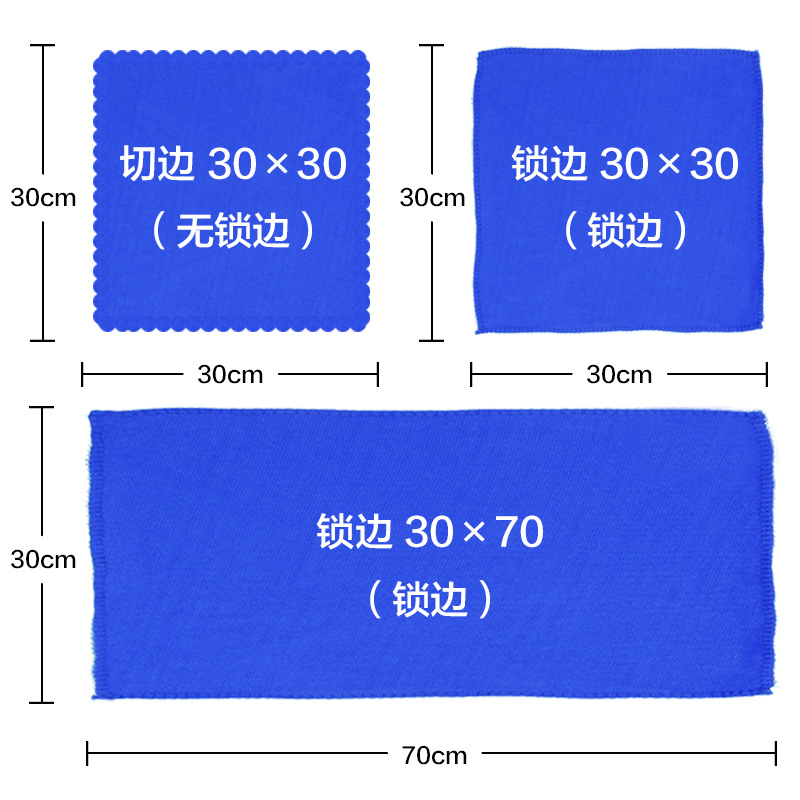 Car Wash Towel Gift Microfiber Car Cleaning Towel Car Polishing Waxing 3070 Taobao Gift