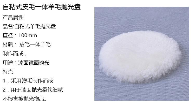 Factory Sales Car Beauty Polishing Waxing Sponge Roundel Flat Wave Type Hand Drill Accessories Polishing Wheel Set