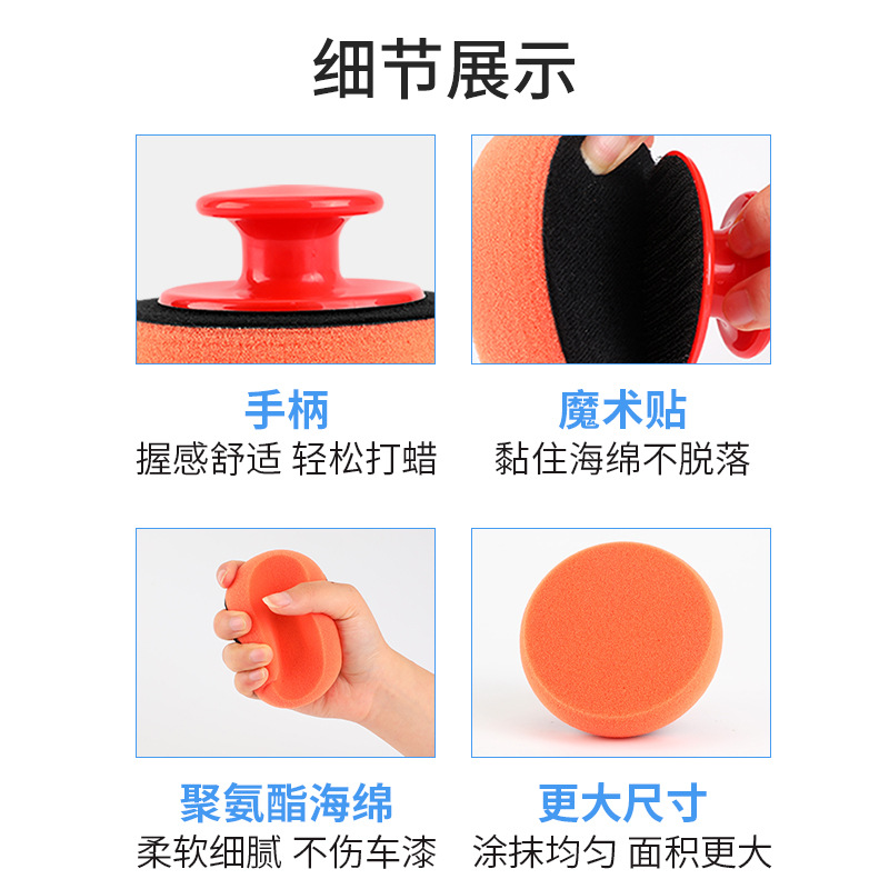 Polishing Waxing Sponge with Handle Car Waxing Sponge Car Wash Tool Manual Polishing Beauty Waxing Gadgets