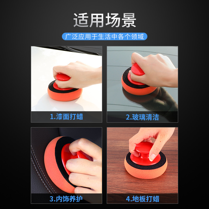 Polishing Waxing Sponge with Handle Car Waxing Sponge Car Wash Tool Manual Polishing Beauty Waxing Gadgets
