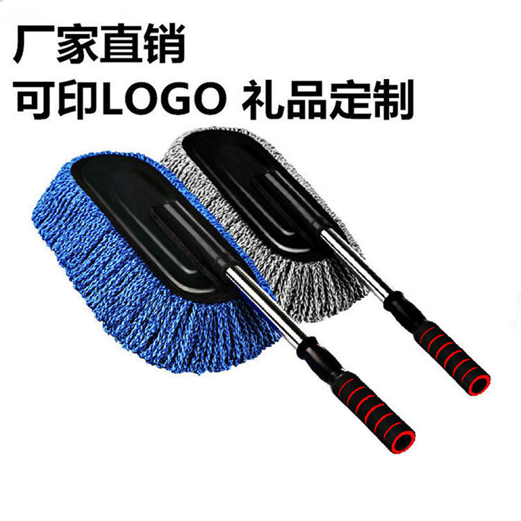 Car Dust Removal Duster Wax Mop Mop Special for Car Wash Soft Brush Car Brush Cleaning Tool Large Brush