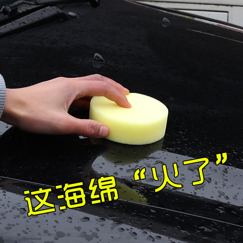 Car Wash Tools Car Non-Pressing Waxing Sponge Car Sponge a Box of 12