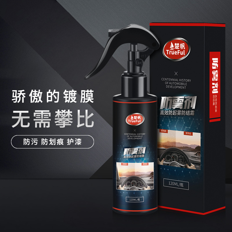 Coating Agent Car Paint Dujing Spray Car Wax Water Drive Protective Wax Decontamination and Polishing AntiOxidation