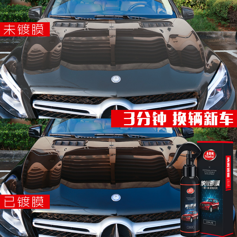 Coating Agent Car Paint Dujing Spray Car Wax Water Drive Protective Wax Decontamination and Polishing AntiOxidation