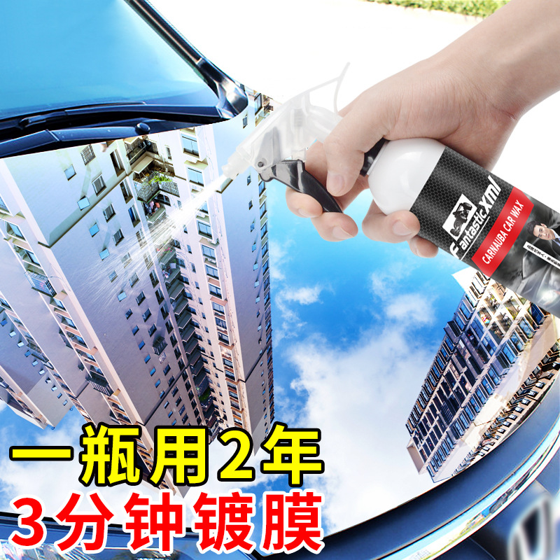 Agent Hand Spray Coating Wax Car Nano Spray Coating on Optical Drive Water 3 Minutes Coating Micro Crystal Plating