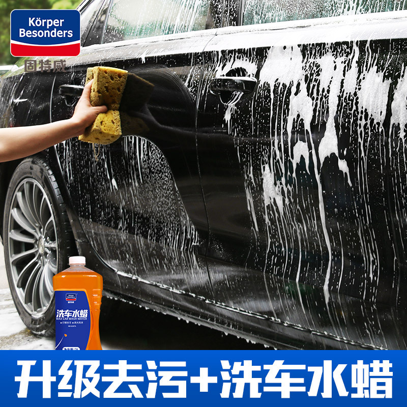 Wash Liquid Strong Decontamination and Polishing Coating Car Wash Water Wax Paint Concentrated Foam Cleaning Agent Whole