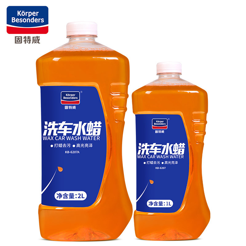 Wash Liquid Strong Decontamination and Polishing Coating Car Wash Water Wax Paint Concentrated Foam Cleaning Agent Whole