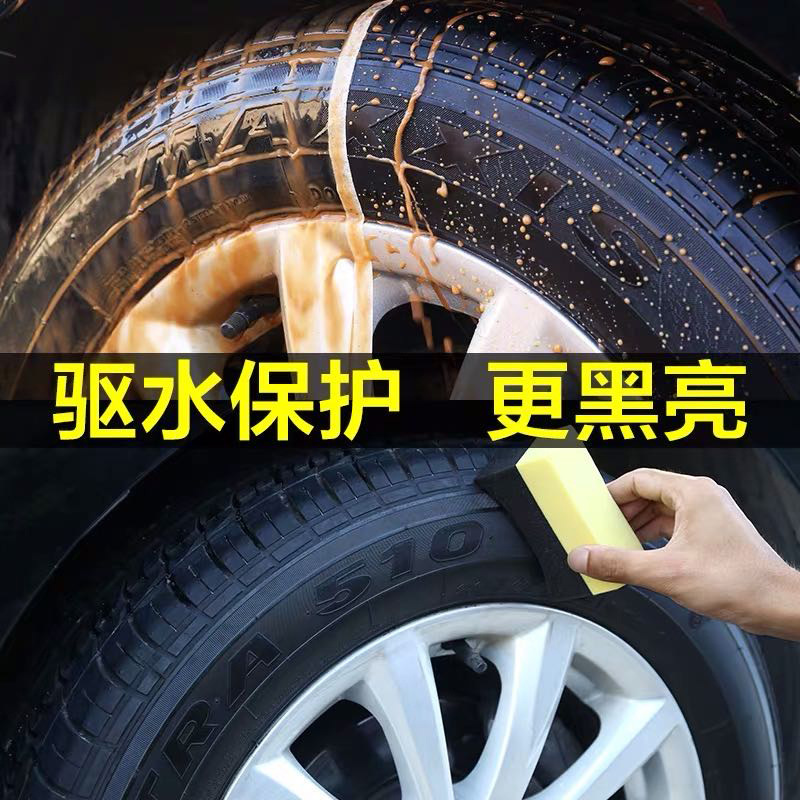 Meijun Tire Coating Glaze Black Crystal Tire Wax Tire Brightener Car Beauty Maintenance Supplies Whole