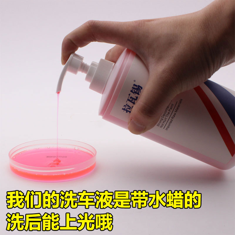 Wax Water Washing Liquid Car Concentrated High Foam Water Wax 500ml Pack Glue Removal Agent Cleaning and Beauty Supplies