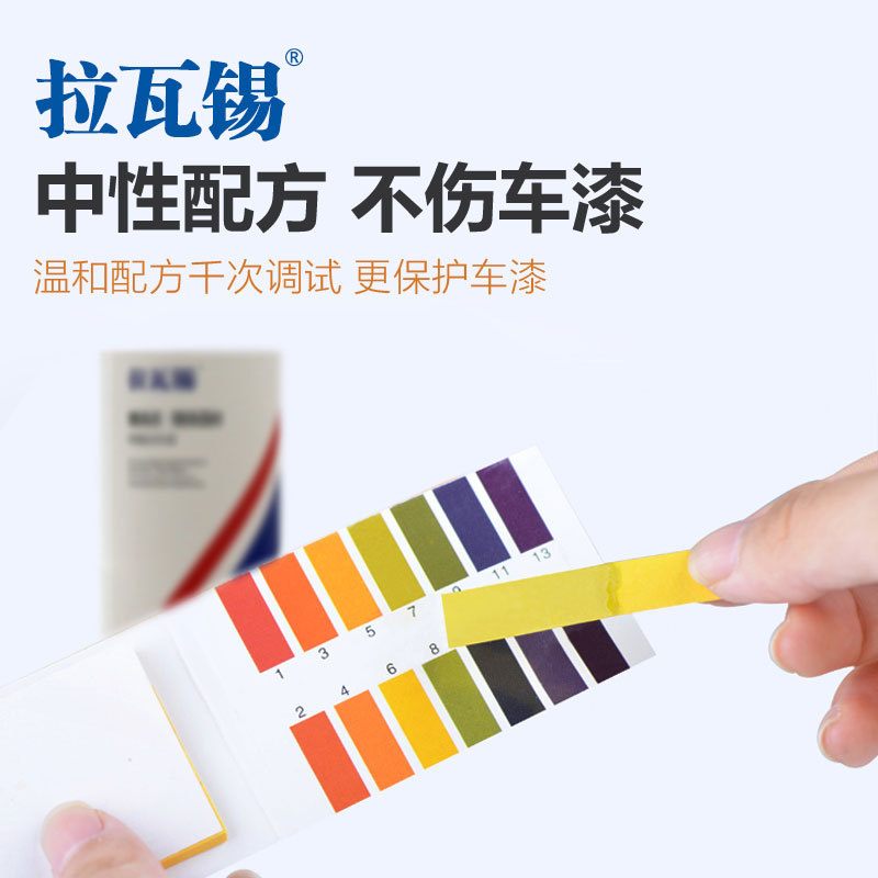 Wax Water Washing Liquid Car Concentrated High Foam Water Wax 500ml Pack Glue Removal Agent Cleaning and Beauty Supplies