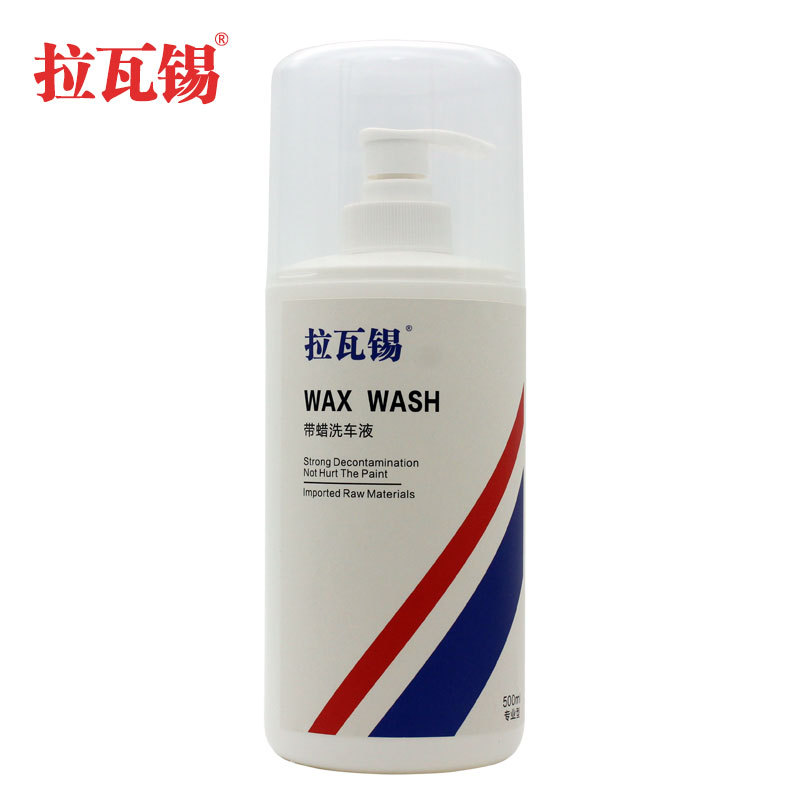 Wax Water Washing Liquid Car Concentrated High Foam Water Wax 500ml Pack Glue Removal Agent Cleaning and Beauty Supplies
