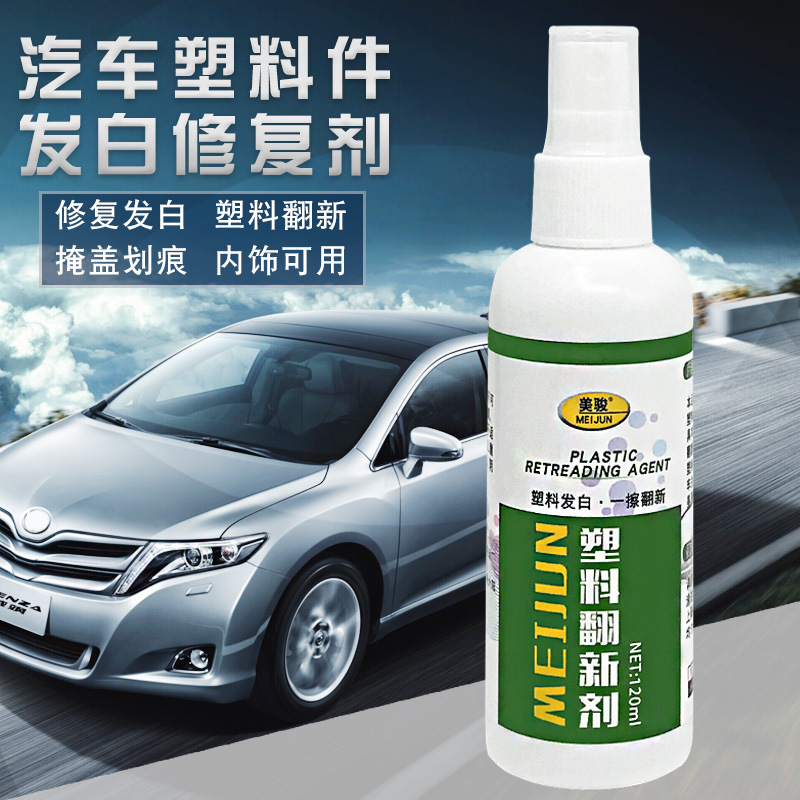 Plastic Car Parts Refurbishing Agent Black Hard Exterior Accessories White Plastic Polishing Maintenance Wax