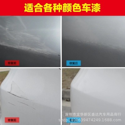 Paint Treasure Car Wax Car Scratch Repair Gadgets Nano Cloth Repair Paint Cloth GlueDispenser Scratch Wax Manufacturer