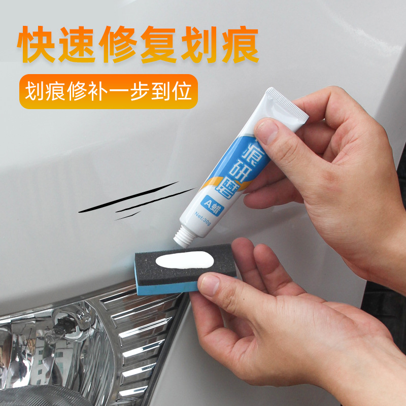 Mark Removal Abradant Car Paint Scratch Repair Agent Car Mark Scratch Repairing Wax Car Polishing Wax