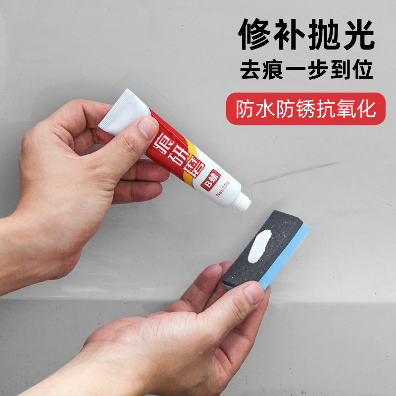 Mark Removal Abradant Car Paint Scratch Repair Agent Car Mark Scratch Repairing Wax Car Polishing Wax