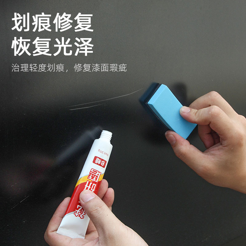 Mark Removal Abradant Car Paint Scratch Repair Agent Car Mark Scratch Repairing Wax Car Polishing Wax