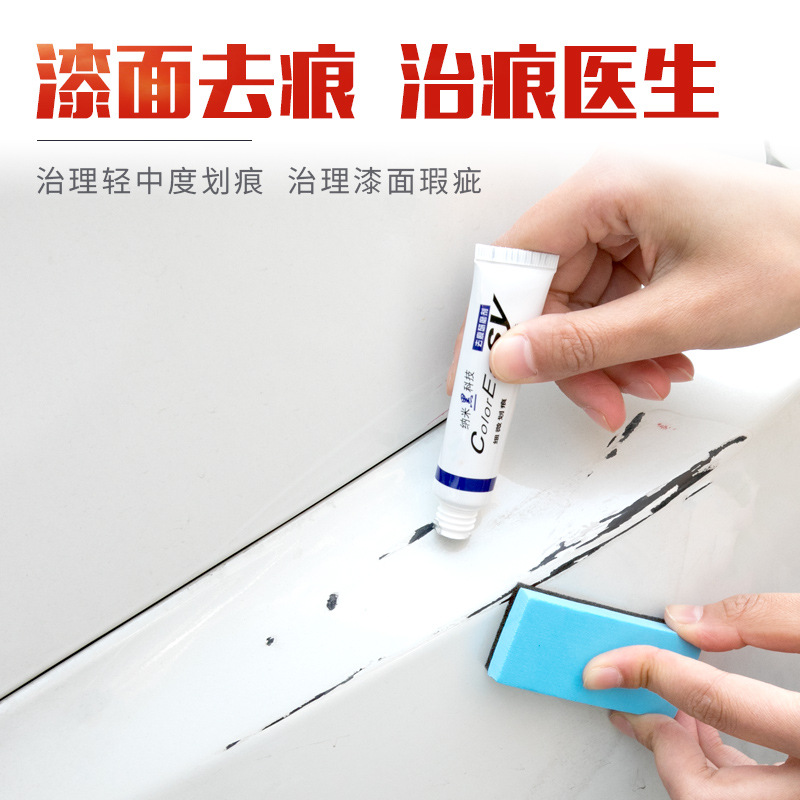 Car Mark Removal Abradant Car Scratch Remover Paint Surface Scratch Repair Scratch Wax Polishing Paste