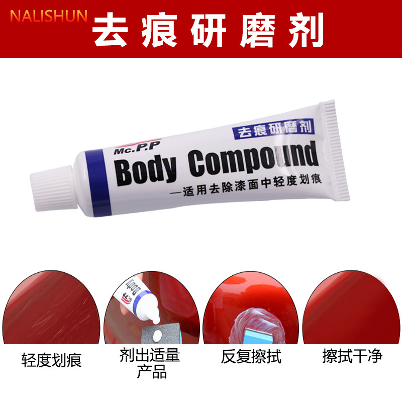Removal Scratch Wax Scratch Scratch Repair Gadgets Polishing Abradant Universal Car Paint Deep Mark Removal White Car