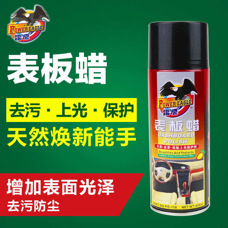 Wax Dashboard Car Interior Renovation Genuine Polishing Coating Maintenance Fragrance Genuine Leather Seat Care Agent