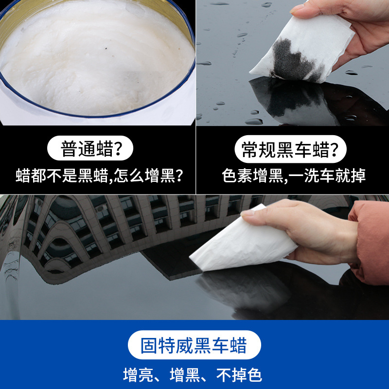Car Decontamination Meiguang Scratch Removal Coating Wax Special Car Special FiveColor Repair Beauty Car Wax Whole