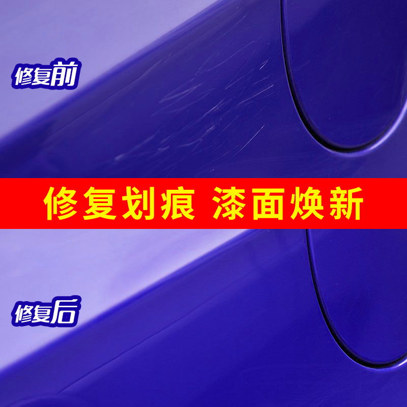 Fantasticxml Scratch Repair Gadgets Car Paint Polish Repair Recovery Wax Paint Scratch Wax