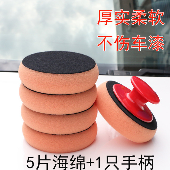 Coldge Car Waxing Polishing Gadgets Sponge Handle round Polishing Waxing Cotton Cleaning and Maintenance Tool