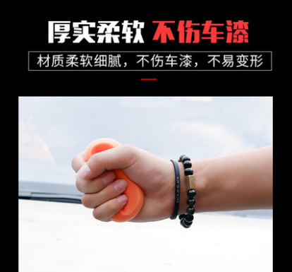 Coldge Car Waxing Polishing Gadgets Sponge Handle round Polishing Waxing Cotton Cleaning and Maintenance Tool