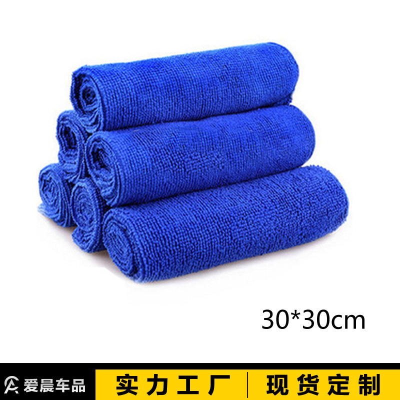 The VehicleMounted Towel Microfiber Car Wash Towel 30 30cm Car Washing Cloth Waxing Towels Currently Available Whole