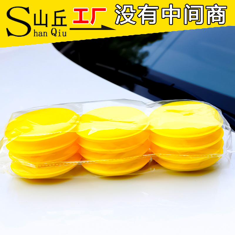 Waxing Sponge Sealing Glaze Sponge Cleaning Polishing Sponge Beauty Care Sponge round Sponge Car Supplies